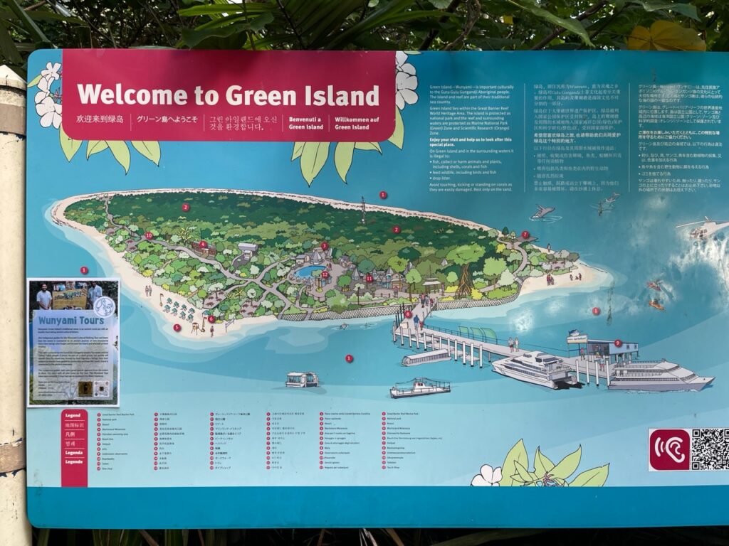 Green Island Signage